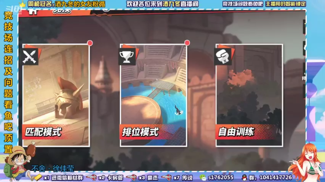 【2021-07-07 17点场】酒九冬：竞技场挨打，康复训练。