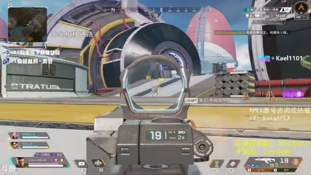 【2021-07-07 22点场】YW三冰卡尔：【Kael】斗鱼APEX比赛！