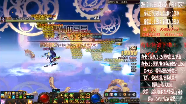 【2021-07-07 22点场】DNF丶心软：在线奥茨玛~大航海~深渊！！！