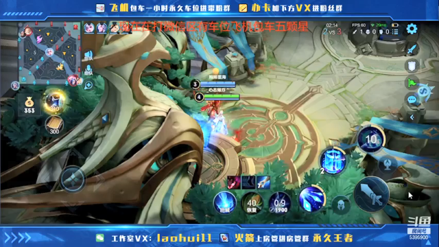 【2021-07-08 17点场】A老回：带粉专场诸葛亮核弹流打野有车位带粉如打人