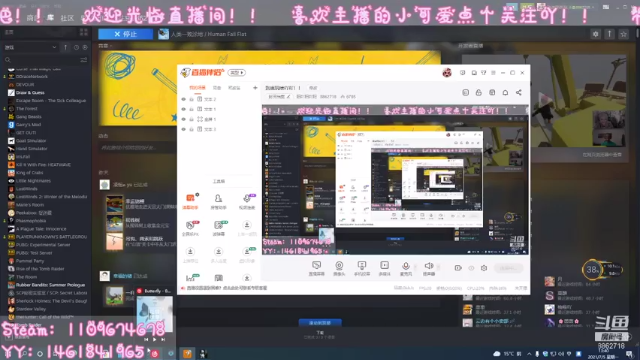 【2021-07-05 13点场】阳吖阳吖阳：到底玩啥吖吖！！