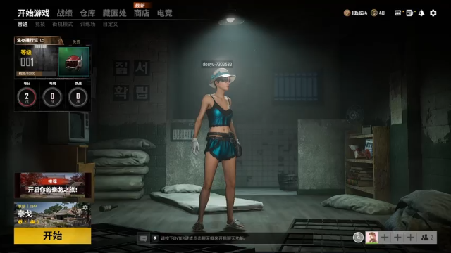 【2021-07-08 20点场】青峰打主：真的随便玩玩 7303583