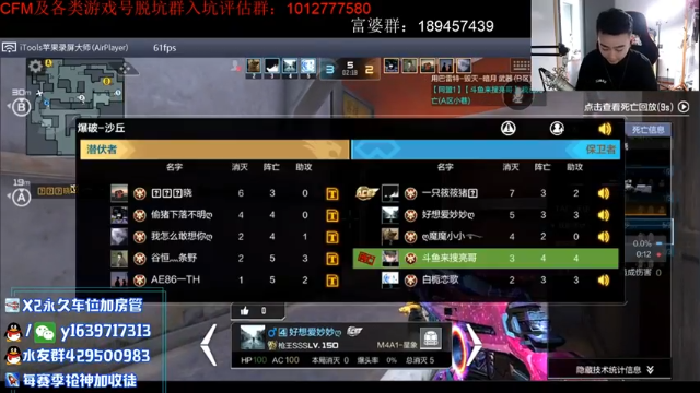 【2021-07-08 12点场】亮哥il：带粉排位  收徒培养!!!!1