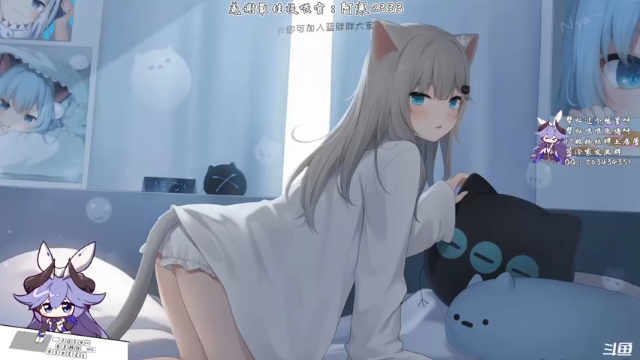 【2021-07-07 16点场】一只蓝泠：【蓝泠】晚上老六 现在没队