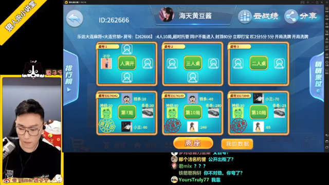 【2021-07-08 00点场】夏子宁：《狼人杀小讲堂 》《逻辑游乐园》