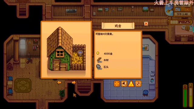 【2021-07-07 22点场】灬帝丶王灬：帝王的直播间：多人生存游戏