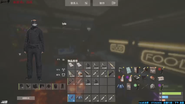 【2021-07-07 21点场】主播Se7en：【部落】生存游戏 嗨翻整夜