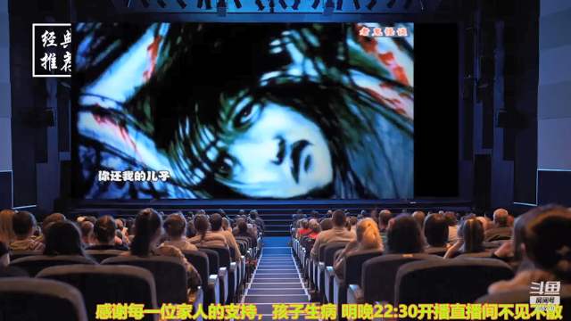 【2021-07-08 12点场】摆渡人老鬼：深夜奇谈我敢讲你敢听吗