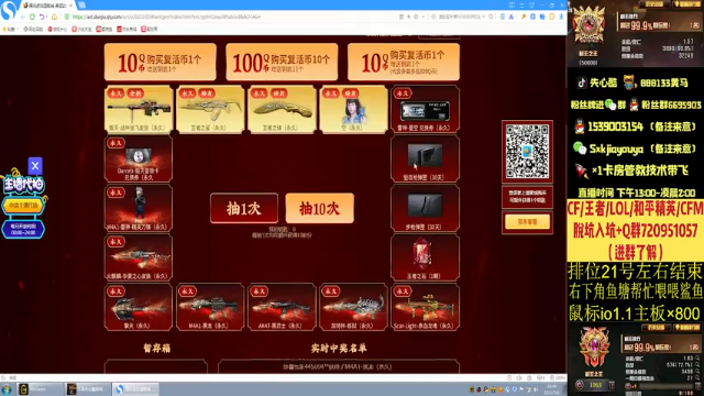 【2021-07-06 16点场】失心酷：排位上分秒上/可爱房管/慢慢找回状态