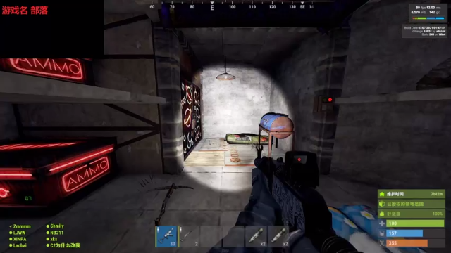 【2021-07-07 22点场】NB211莉莉ZHOULINLI1：玩玩部落RUSB