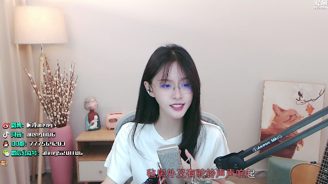 【英雄联盟】阿冷aleng丶的精彩时刻 20210708 00点场