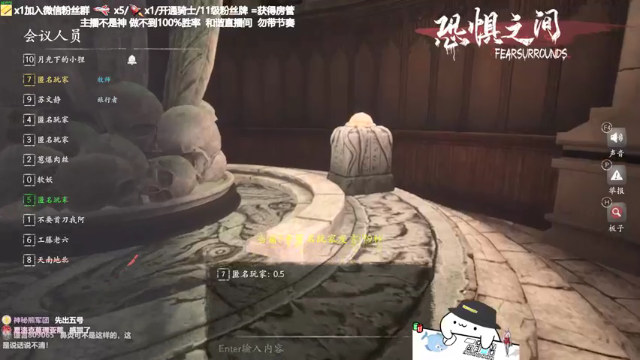 【2021-07-07 22点场】功夫鱼er：功夫鱼:恐惧之间唯一的神