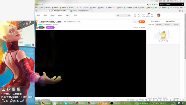 【2021-07-07 21点场】三秒丶撸撸：11平台OMG：到点了，开吹！