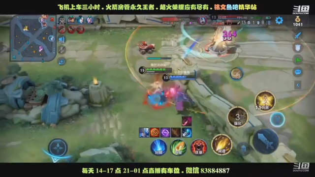 艾琳集锦2