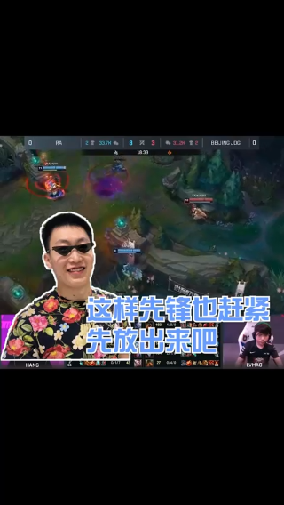 先锋你会不会玩？