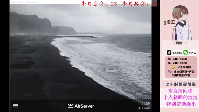【2021-07-07 11点场】G港主：【山谷小霸王】22啦~
