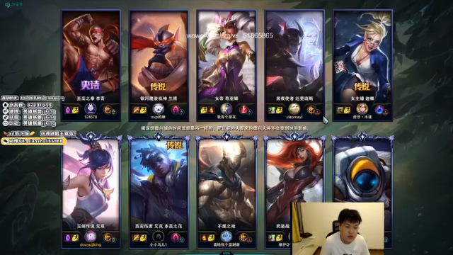 6-6剑姬，顺风局，轻松获胜