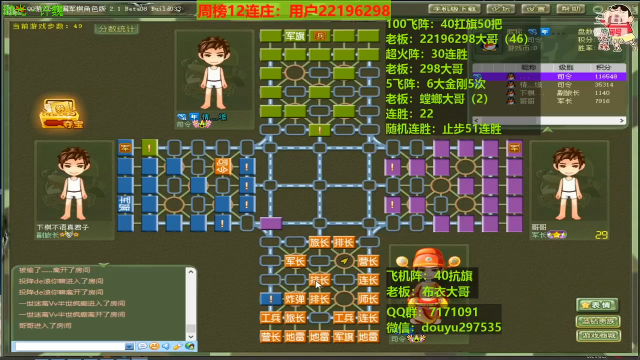 【棋牌娱乐】恶蚊子的精彩时刻 20210708 08点场