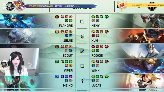 EDG VS IG