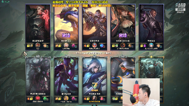 【英雄联盟】智勋勋勋勋的精彩时刻 20210708 09点场