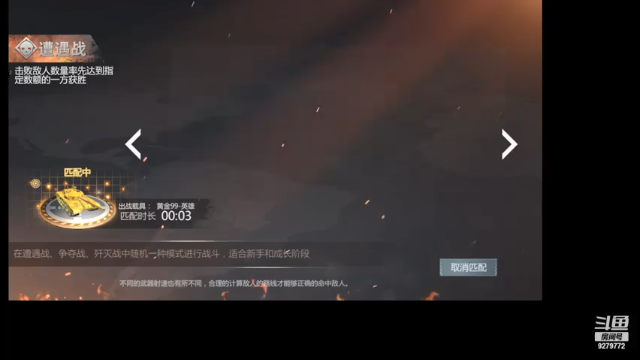 【2021-07-08 11点场】有情赞哥：Řed★一文☭。❤的直播间