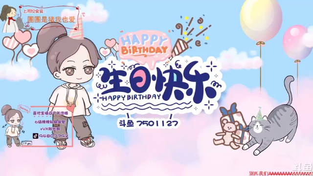 【2021-07-07 15点场】哦呦orz：【小奶团】今天有双倍亲密度！！