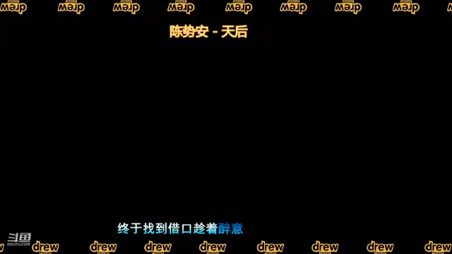 【2021-07-08 00点场】椰果奶茶jjz：太阳当空照，王者对我笑