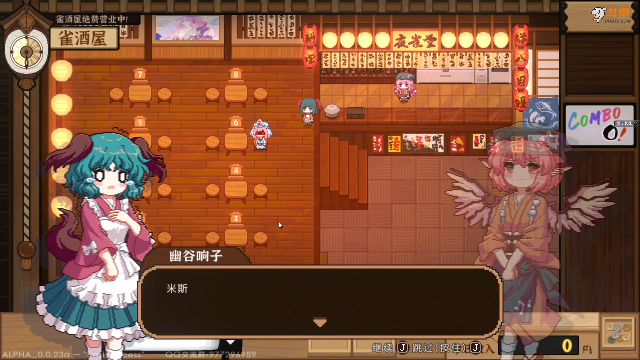 【霓虹深渊】甜心战士的精彩时刻 20210708 00点场