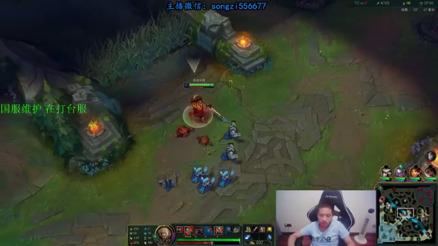 【2021-07-08 05点场】douyu丶松子：蛮王：版本T0 选到=包赢