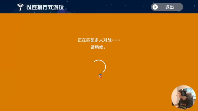 【2021-07-08 16点场】超级小桀：我可能玩了假的马里奥