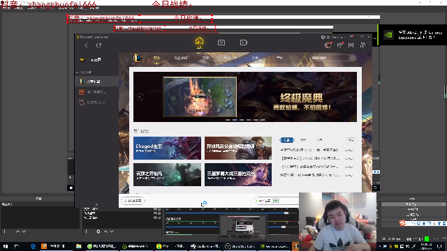 【英雄联盟】网友张顺飞的精彩时刻 20210708 05点场