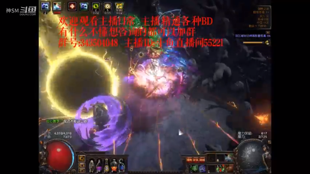 爱剪辑-流放之路日常26