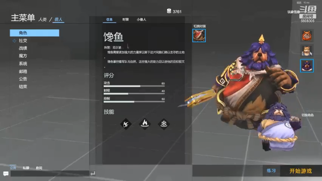 【2021-07-07 18点场】小杨爱吃草丶：什么是快乐星球 5608305