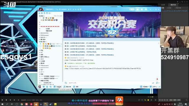 【2021-07-08 19点场】赖小峰：【7点半解说IEM】55天