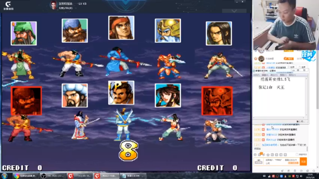 南通龟包+三国战纪：2021-07-06 21点场第1段切条  通关截江救阿斗，张辽手感真好，就是手太短了