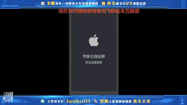【2021-07-07 22点场】A老回：带粉专场核弹流诸葛亮打野带粉上王者