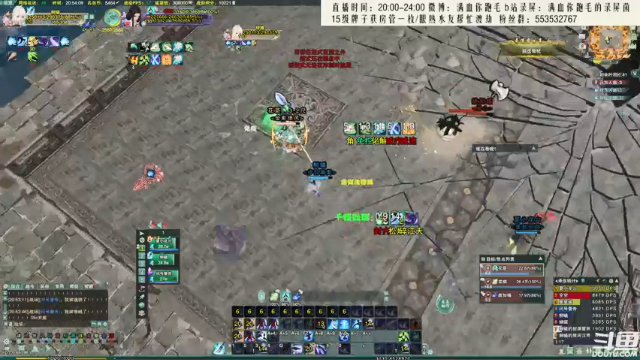 【2021-07-08 20点场】卷毛毛毛丶：【霸刀视角】秃霸毒3V3，目标登顶！