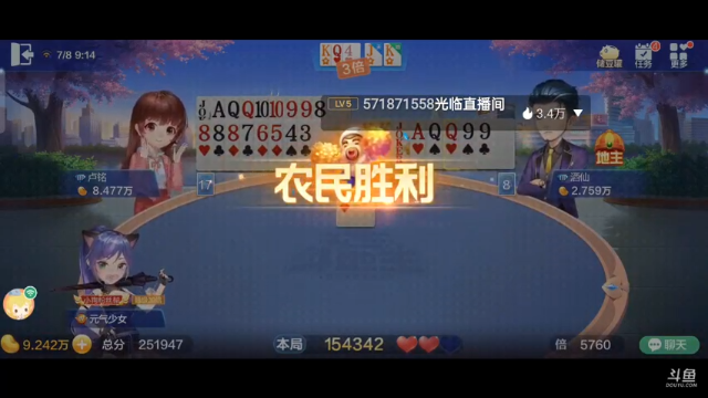 【2021-07-08 08点场】1671701丶斗神主播187：【斗神主播】S16赛季可以报名了！