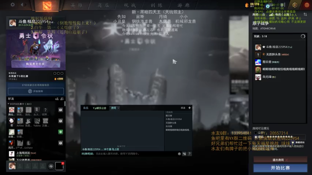 【2021-07-07 22点场】0o桂总o0：原子战争 剑指前五！8人桌有沙包位