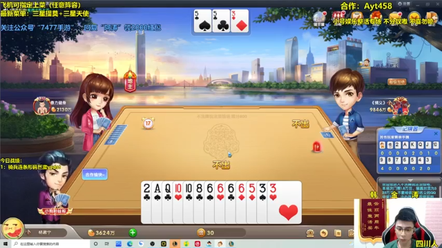 阿涛皎月Carry+云顶之弈： 5小恶魔4骑士4圣光阵容，三星波比+锤石+人马，41血轻松吃鸡