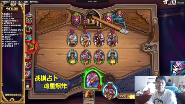 【2021-07-08 16点场】熊jolababy：炸鱼3号机 让战棋快乐一点