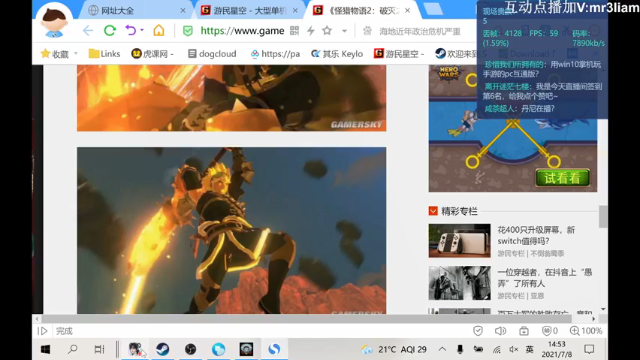 【2021-07-08 14点场】馊包：主播羞涩，招待不周