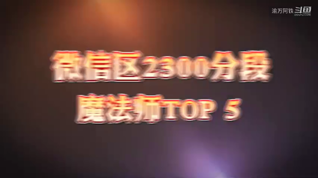 我感觉萌芽是最有素质的，他只是为了保护自己才选择暴露？？#王者荣耀