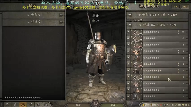 【2021-07-06 00点场】618是真滴帅：先PUBG，9点骑砍