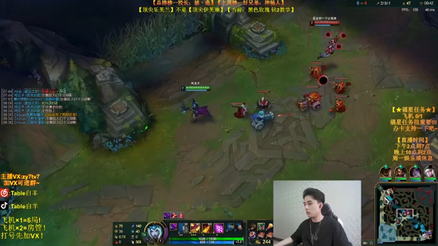 【2021-07-08 18点场】Table白羊：【王者妖姬】钻石屠杀！相声教学~不懂就问