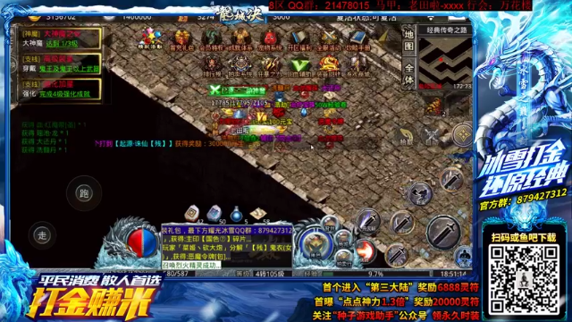 【2021-07-07 18点场】老田啦：【二哥】老田啦铁好人