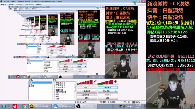 【2021-07-07 23点场】白鲨漠然Moran：苦练刺刀AK