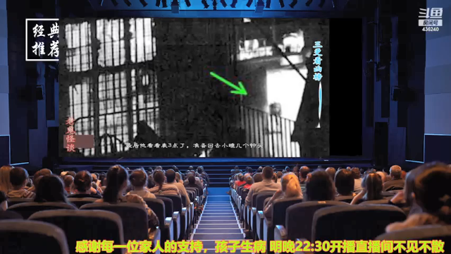 【2021-07-08 00点场】摆渡人老鬼：深夜奇谈我敢讲你敢听吗