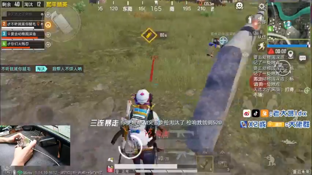【2021-07-07 22点场】老大贤：1v4：带你看遍海岛上每个小姐姐