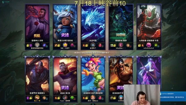 【恶霸提莫】8杀巨魔我这柱子精不精髓